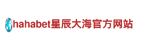领先创意行销公司杏彩体育app下载，为您打造独特品牌形象